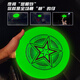 Zhizhou Flying Disc Outdoor Extreme Sports Competition Luminous UFO Children's Adults and Teenagers Customized Dodge Soft Spin 110g Children's Special Jade Luminous-Swivel