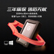 闪迪大师极客 1TB 三防移动硬盘 USB Type-C/3.1 机械硬盘 Armor 2.5英寸 手机直连 西部数据公司出品