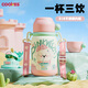 COOKSS children's thermos cup 316 stainless steel boys kindergarten straw large capacity kettle girls school special water cup