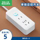 Xiaomi Youpin household multi-function socket panel USB multi-hole strip power strip student dormitory 7 holes 2 sockets 0.8 meters