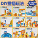 Beichuzhong Magical Track Cube Building Blocks Track Car Large Particle Children's Magnetic Building Blocks 3-6-12 years old assembled toy car Recommended by the store manager [Limited Edition 156pcs] DIY Building Block Track Car + High-Custom Gift Boys Educational Anti-Gratility Magnetic Building Blocks Small Train Toys Birthday Gifts for Boys