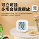 People's Electric Thermometer and Humidity Meter Indoor Thermometer for Home Baby Room High-Precision Indoor Thermometer and Hygrometer RE-W1012