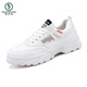 
Woodpecker 2025 autumn new casual sports shoes men's shoes heightening shoes white shoes dad shoes breathable little white shoes trendy winter HY1289 white 39