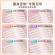 Rulinshi's simulated lace texture double eyelid tape is thin, traceless, invisible, natural and long-lasting, suitable for both men and women. 5 mixed styles - 200 pieces. Free tools.