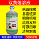 Fast Retailing New Shuanghuanglian Solution Veterinary Feed Additive for Pigs, Cattle, Sheep, Chickens, Ducks, Goose, Pigeons, Cold, Fever, Cough, Respiratory Diseases, 1 Bottle, 500ml, General Purpose for Poultry and Livestock #No Gift
