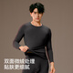 森马【含羊毛蚕丝】保暖内衣男腈纶德绒无痕双面绒230g秋衣秋裤套装XL