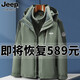 JEEP SPIRIT Jeep Jacket Men's Three-in-One Detachable Autumn and Winter Mountaineering Jacket Plus Velvet Thickened Warm Outdoor Jacket 2299 Military Green 2XL Recommended 140-160 Jin Jin equals 0.5 kg