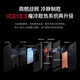 
Nubia (nubia) Red Devil 9S Pro+ AI gaming phone 24+1T Dark Night Knight Snapdragon 8Gen3 Leading Edition 165w Super Fast Charging