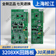Shanghai Songjiang 3208 host dual circuit board 9108 single card two communication signal Yunan Feifan fire alarm new 3208 dual circuit V3.0