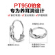Dairuo platinum PT950 earrings, simple women's exquisite circle earrings, platinum ear piercing, single practical gift, single platinum earring (approximately 0.81g)