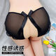 Sexy underwear lace transparent crotchless thong women's suit underwear sexy and passionate black M80110Jin Jin equals 0.5 kg