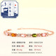 Qiaoyu natural tourmaline bracelet for women rose gold 925 silver color gemstone bracelet Chinese Valentine's Day gift 0.6 carat 18K rose gold (spot)