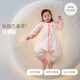 Betis baby sleeping bag, vernix leather constant temperature children's split-leg sleeping bag, infant and toddler anti-kick quilt, autumn and winter medium thickness, Bei Rou Pink M