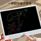 Yasini children's toy drawing board LCD screen 21-inch handwriting board electronic drawing board baby small blackboard drawing board