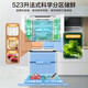 Midea Refrigerator M60 Machine Emperor 550 French-style multi-door household ultra-thin flat screen fully embedded zero-embedded refrigerator with ice making dual system without odor and bottom heat dissipation national subsidy Jihuang Xiyunbai dual system | automatic ice making | zero embedded