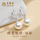 Lao Fengxiang S925 sterling silver pearl earrings for girls, earrings, earrings, earrings, birthday gifts for girlfriends, for wives, silver *shipping from Yagura *same day/next day delivery - fashionable pearl earrings