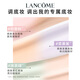 Lancôme It’s Me Milkshake Conditioner #02 Berry Purple Makeup Primer Cosmetics Birthday Gift Box Gift for Girlfriend