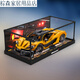 New Rossford alloy frame dust cover suitable for Lego 42172 McLaren P1 model transparent acrylic storage display box with wood grain base