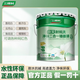 Three Trees Paint Three Trees Latex Paint Kangjia Resistant Scrub and Smell Two-in-One Wall Paint High Coverage Anti-alkali Indoor Household Interior Wall 25kg White Topcoat