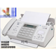 SF applicable to Songxia fax machine 7009 Chinese upgraded display ordinary A4 paper fax phone copy SF white (Chinese) upgraded A4 paper 7009 fax machine