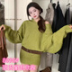 Shantou Lincun's new Korean style fashionable slimming arm-length loose knitted sweater dress belt, fruit green, one size fits all
