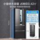 Midea 325-liter French-style multi-door four-door household refrigerator ultra-thin air-cooled frost-free first-class energy efficiency dual-frequency state subsidy 20% rental dormitory BCD-325WFPM(E)