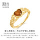 Chow Sang Sang Love Guardian Ring V&A Series 18K Gold Heart-Shaped Tiger Eye Stone Ring 94117R Pricing 13 Circles