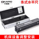 High-precision level machine tool debugging industrial level level bar level 150mm 300mm394-ST300mm