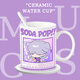 Shiga Demon Men's Group Kpop Hunter Witch Group Peripheral Ceramic Cup Mug Cup Cup Cup Office Office T9901 SAI (модернизированная версия Single Mug)