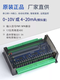Module YBBMODBUS 485/232 Module de relais de communication Données industrielles Module de contrôle de port de port d'extension de l'Expansion 232 + 4858 en 16 cristaux
