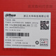 
Dahua Super Class 5 DH-PFM920I-5EU Class 6 network cable DH-PFM9201-6UN Gigabit Broadband 305m Cook Super Class 5 0.45 Outdoor