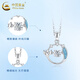 China Gold (CHINA GOLD) PT950 platinum fish tail pendant for women, new fish companion item, Valentine's Day birthday gift for girlfriend and wife, platinum fish tail pendant, about 1.7g, free silver chain + heart-warming gift box