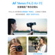 Viltrox New Product 14mm F4.0 Full Frame Ultra Wide Angle Autofocus Lens 14f4 Large Aperture Z Mount Ultra Wide Fixed Focus Suitable for E Mount A7C2 a7m4 Micro Single AF 14mm F4.0 Air Z (Nikon Mount)