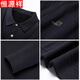 Hengyuanxiang plus velvet thickened one-piece velvet men's sweater winter fake two-piece shirt collar warm base sweater for men