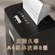 
Deli paper shredder office special commercial file crusher paper large electric paper shredder fully automatic large capacity office industrial card crusher high power 8 pieces 10 minutes 9904 black-Debiao 5-level continuous crushing