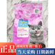 Huiyi Walmart Huiyi Great Value Tuna and Salmon Flavor Full Price Adult Cat Food 1.3/3.6kg 3.6kg Cat Food