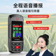 Dongmei high-precision land area measuring instrument GPS Beidou handheld vehicle-mounted harvesting agricultural machinery acre meter positioning