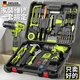 Shibaura Tool Box Set Household Multi-Function Hardware Electrician Woodworking Vehicle Repair Electric Drill Power Tool Box Complete Set Luxury 93-piece Set Home Maintenance Standby +