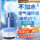 NIYEVN dominates the list with 100,000+ purchased丨whole house AI cooling air conditioning fan cooling fan floor-standing electric fan silent bedroom ultra-quiet first-class energy efficiency air circulation fan household technology energy saving air conditioning grade cold air-200m whole house cooling-mechanical energy saving 2025 new model丨turbo storm丨whole house air cooling丨