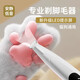 Pet shaver, special shaving tool for dogs and cats, bass clipper, electric shearing and pushing hair, narrow blade foot hair knife (suitable for small and medium-sized)