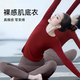Shuangxiu Loose Nude Yoga Wear Top for Women 2025 New Maillard Pilates Training Fitness Long Sleeve Suit Autumn and Winter Ankola Red Top + Haiyueyan Pants L 110-120