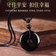 Yavanni Natural Obsidian Peace Buckle Pixiu Pendant Women's Crystal Jade Necklace Pendant Men's Zodiac Year Chinese Valentine's Day Gift Obsidian Peace Buckle 30mm