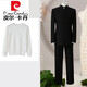 Pierre Cardin Chinese tunic suit engagement wedding suit men's stand collar new Chinese suit suit men's knitted handsome suit jacket black jacket + pants XS