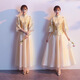 Maycaur2025 new champagne Chinese style bridesmaid dress gray Xiuhe dress winter bridesmaid dress female Chinese style sister group champagne gold S