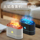 Product Product Product New Product Simulated Flame Aromatherapy Machine Colorful Atmosphere Night Light Aromatherapy Machine Aromatherapy Machine Desktop Household Air Humidifier 121 White Colorful Flame