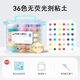 COLOYOU (COLOYOU) 36 couleurs Ultra-Light Argile Transparent Boîte transparente Childre