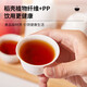 Green Disposable Kung Fu Tea Cup Eco-Friendly Rice Husk Thickened Hard Heat-Resistant Office Tea Cup 60ML Rice Husk Tea Cup 60ml (Two packs of 100 pieces + storage rack)