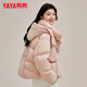 YAYA down jacket for women 2025 new style Chinese style buckle tassel clothes fashionable hooded warm short duck down jacket XH pink M /160