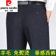Pier Cardin Automne et hiver laine pantalon décontracté d'âge moyen sans repasser rayures pantalons pour hommes épais pantalon à plaid pantalon décontracté pantalon en laine 9885 # rayures gris clair 29 (2 pieds 2 taille)