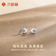 LIU GUI FU JEWELRY Platinum Star Earrings for Women 1g Gold Earrings for Ear Holes Simple and Versatile Anniversary Birthday Gift for Girlfriend and Wife 1.18g Platinum Star Earrings